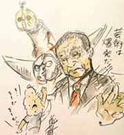 じゅえき太郎