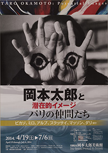 カタログ
